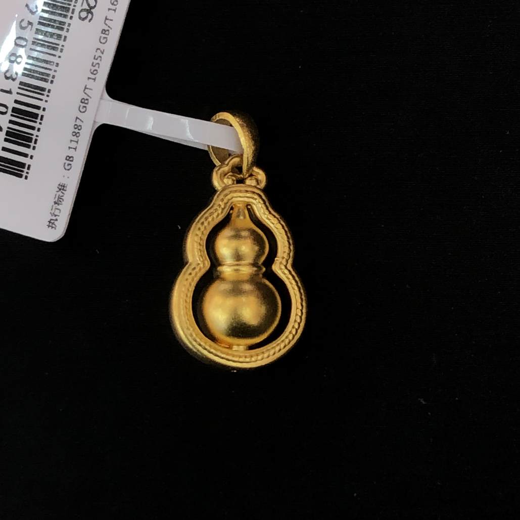 【金展珠宝】足金 古法葫芦吊坠 瓜子扣带纹路