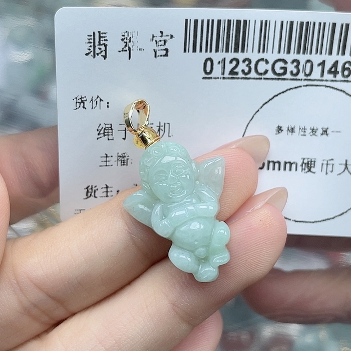翡翠吊坠(不含链)未镶嵌