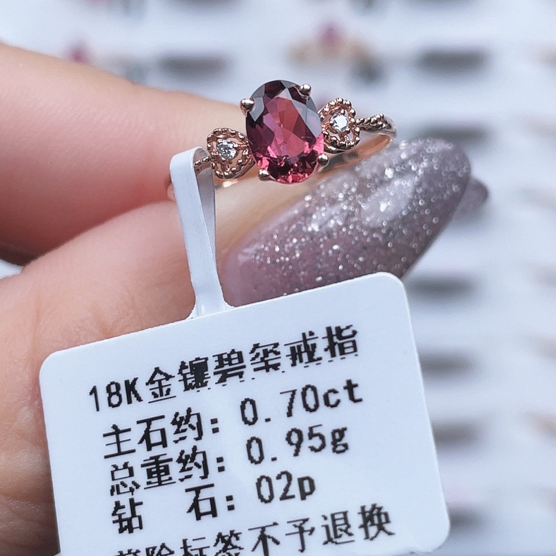 戒指18K金镶嵌碧玺