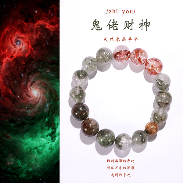 【知柚】鬼佬财神丨千层幽灵 绿幽灵 沉香 红胶花