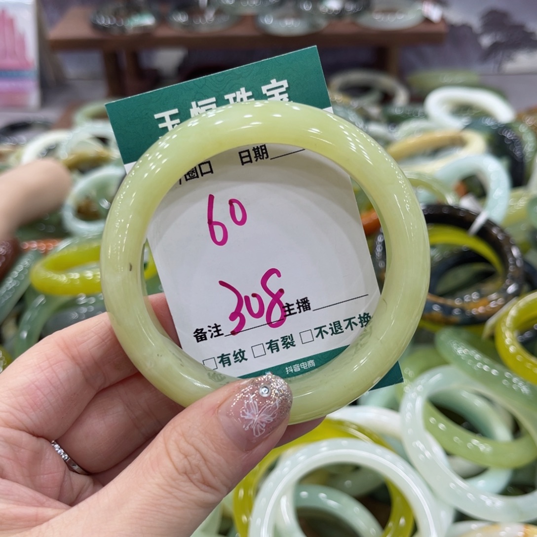 岫玉未镶嵌手镯手镯