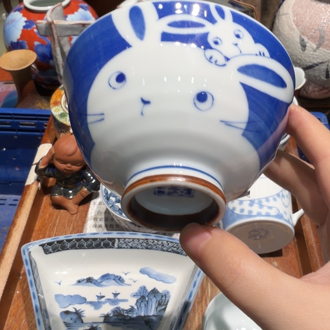 瓷片四十包邮 非全新