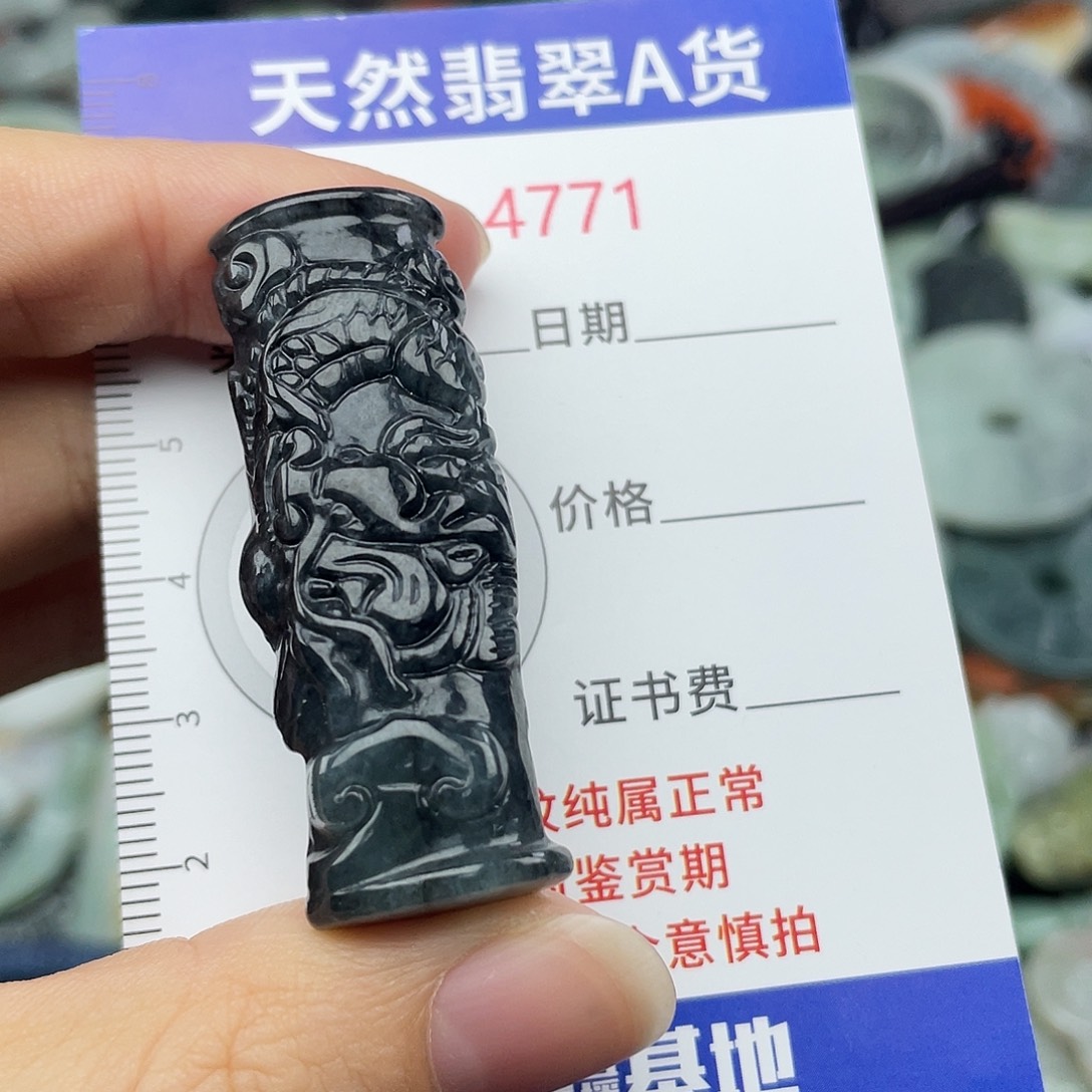 翡翠未镶嵌挂件4771