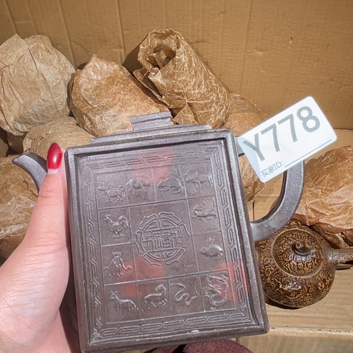 茶壶紫砂紫砂茶壶778