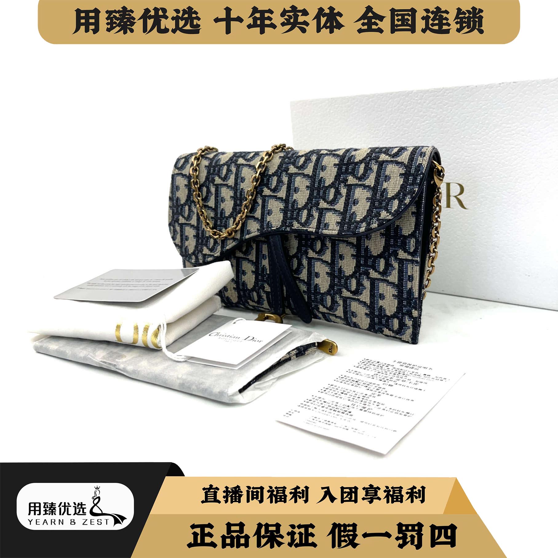 99新 DIOR/迪奥 saddle链条单肩斜挎包 BA7679908