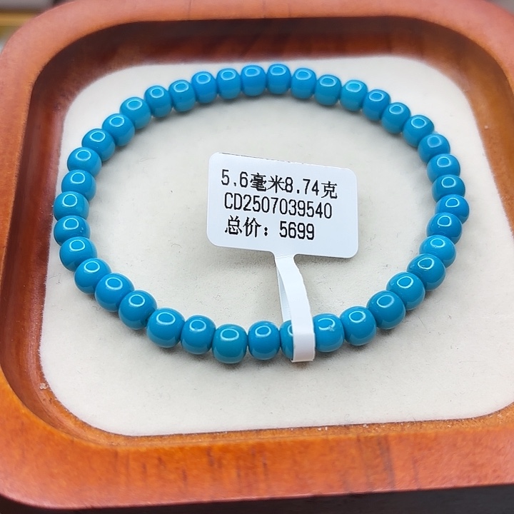 未镶嵌绿松石手链