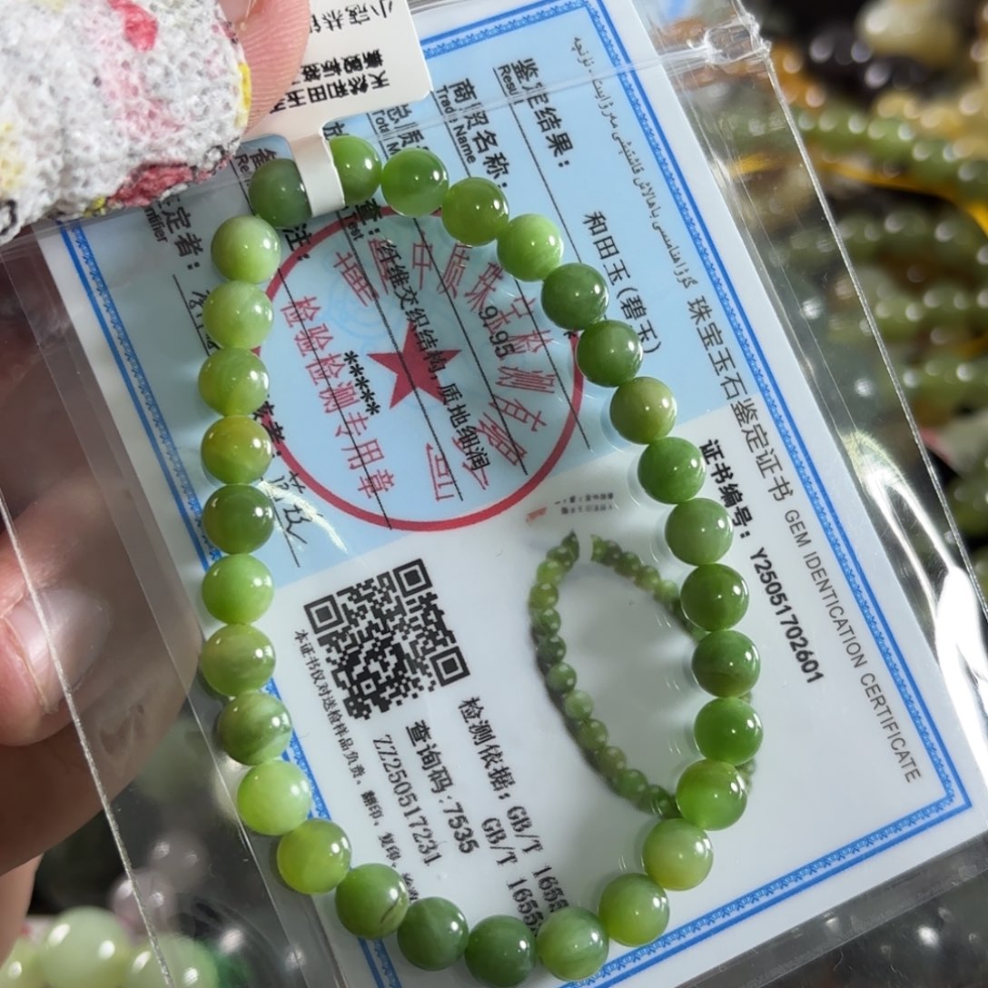 手链未镶嵌和田玉422