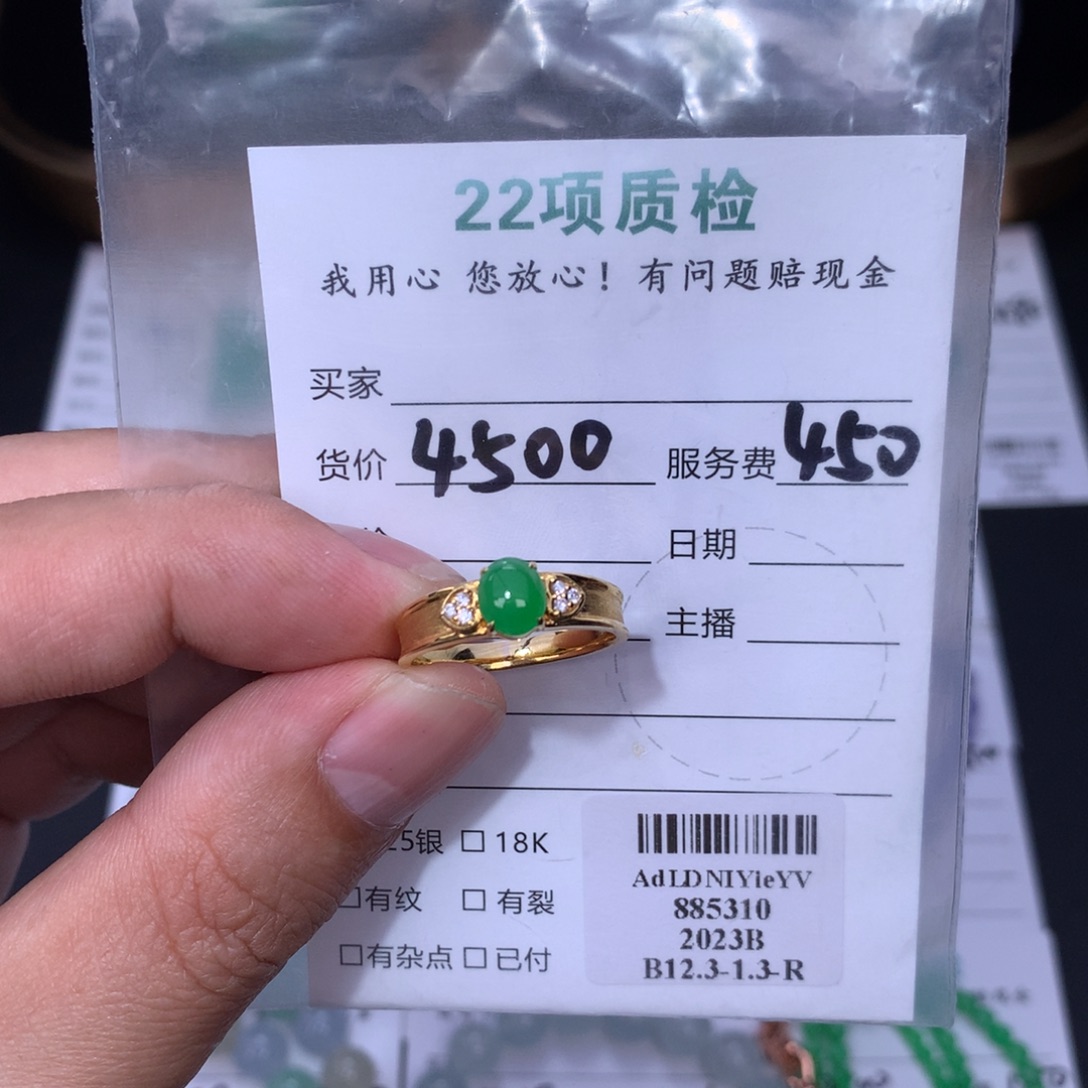 茶***儿翡翠18K金镶嵌颈饰48小时鉴赏期退货不扣服务费