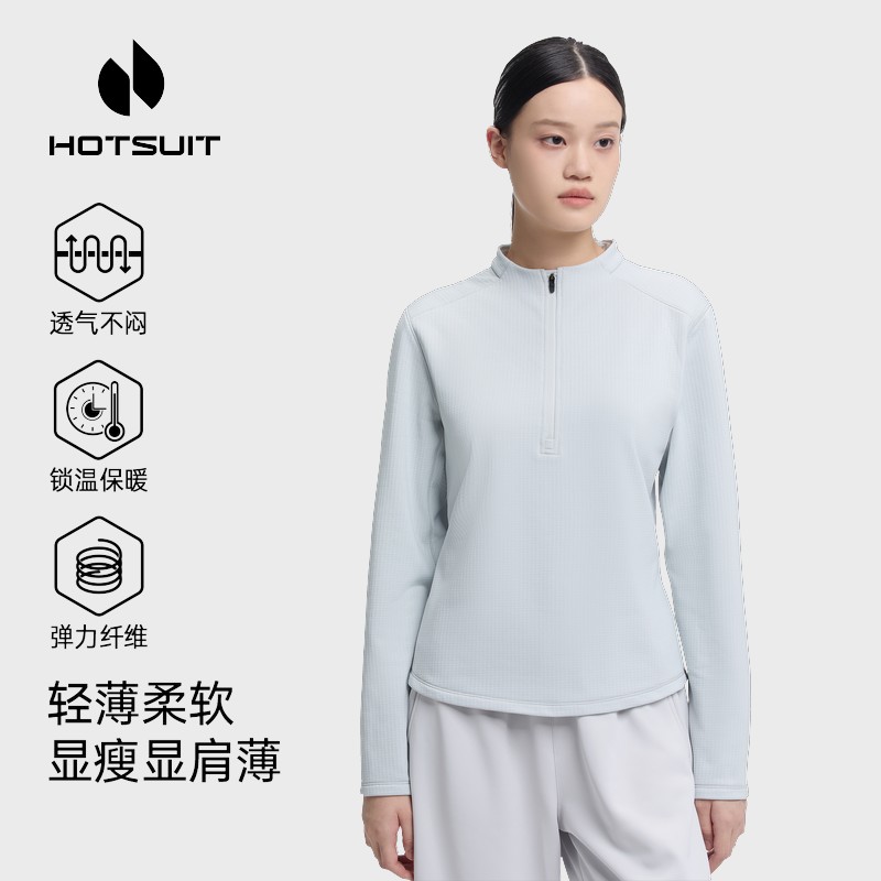 HOTSUIT后秀运动长袖T恤女秋冬季保暖格粒绒训练健身打底衫女
