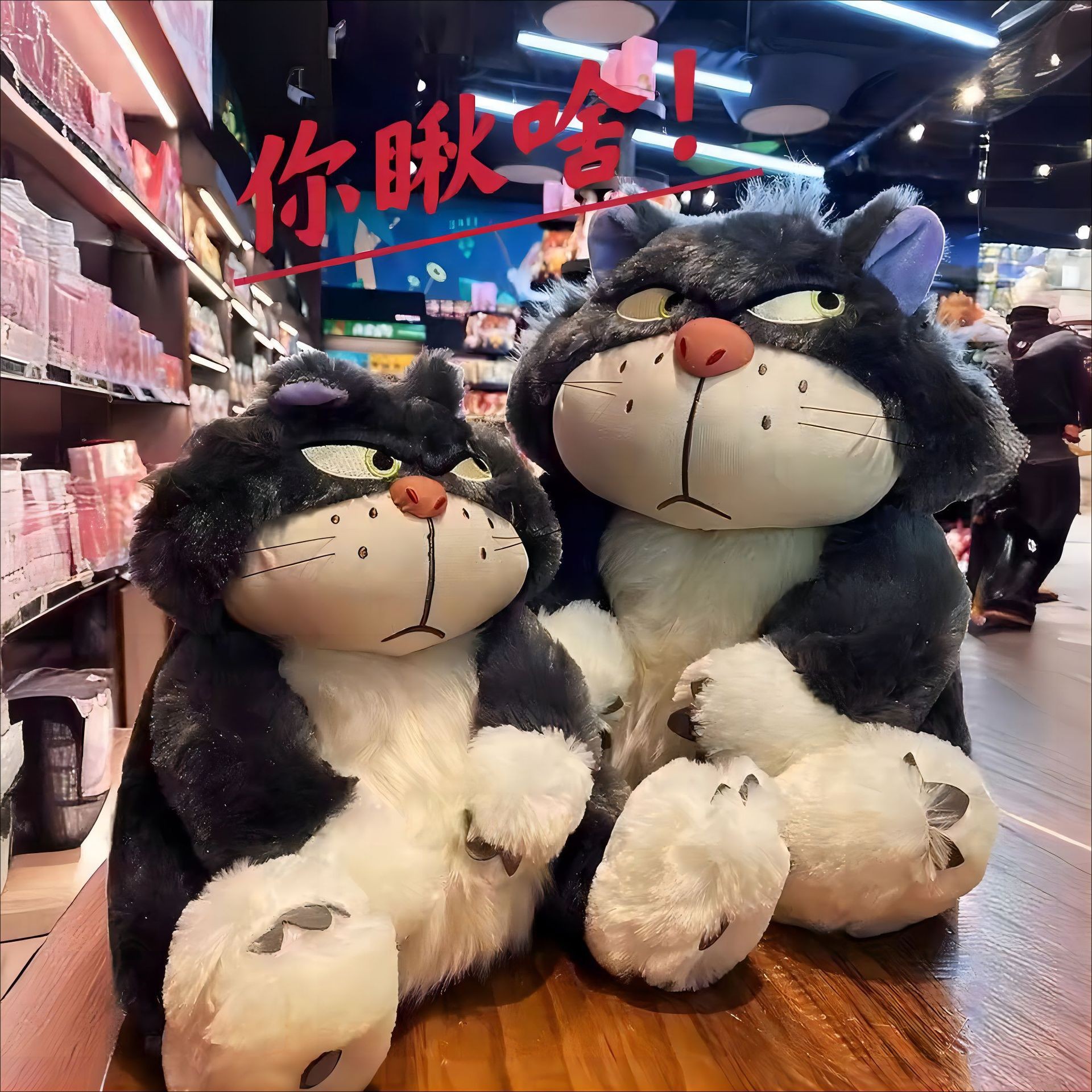 潮流搞怪路西法猫毛绒玩偶布偶礼品男女通用抱枕公仔孩童伴眠动物