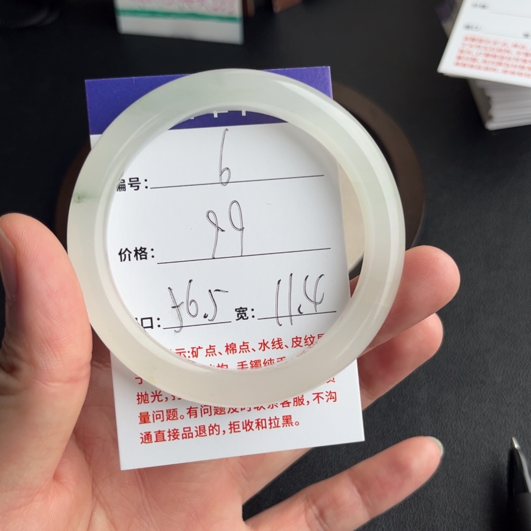 石英质玉未镶嵌手镯6-56.5
