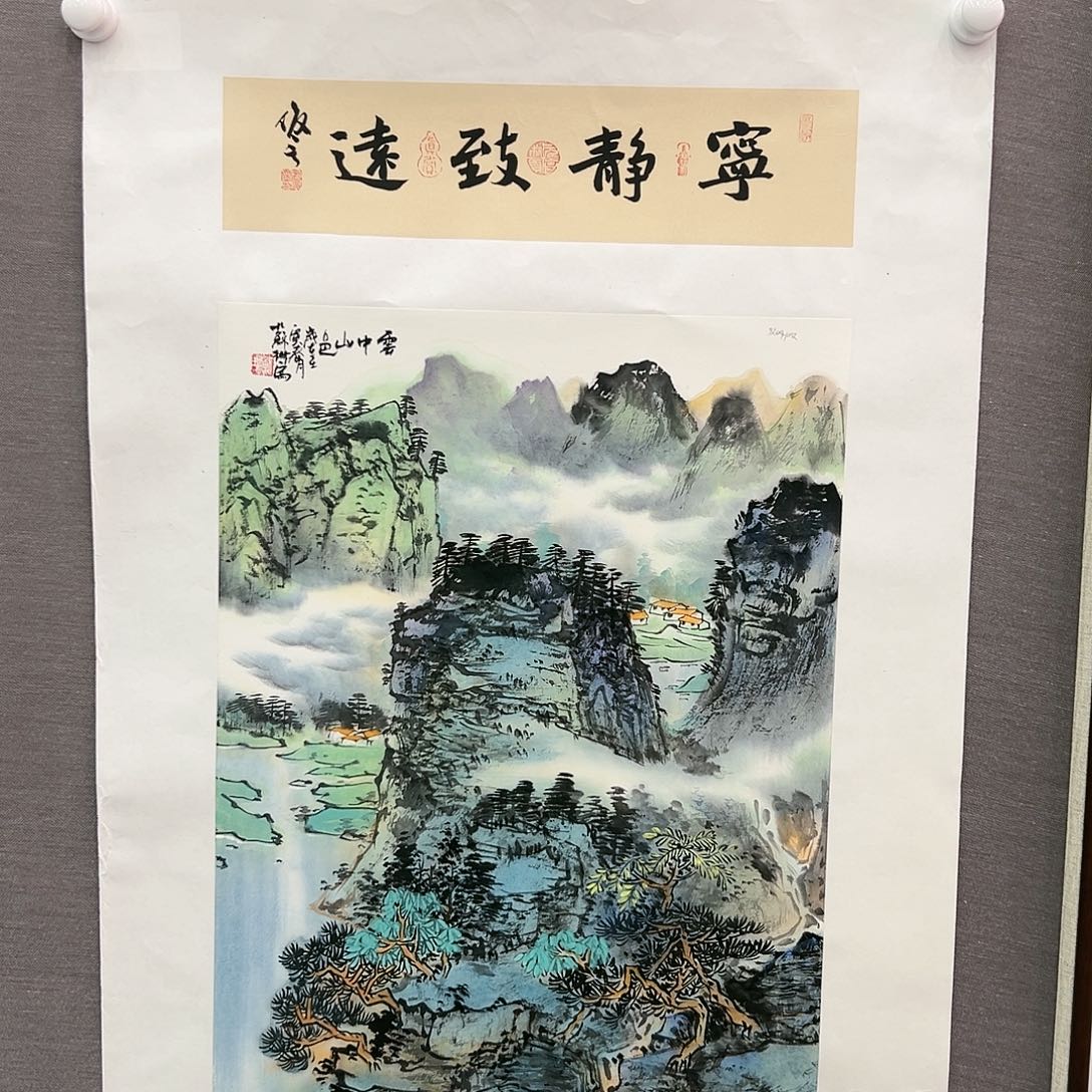 国画苏珊展览原作