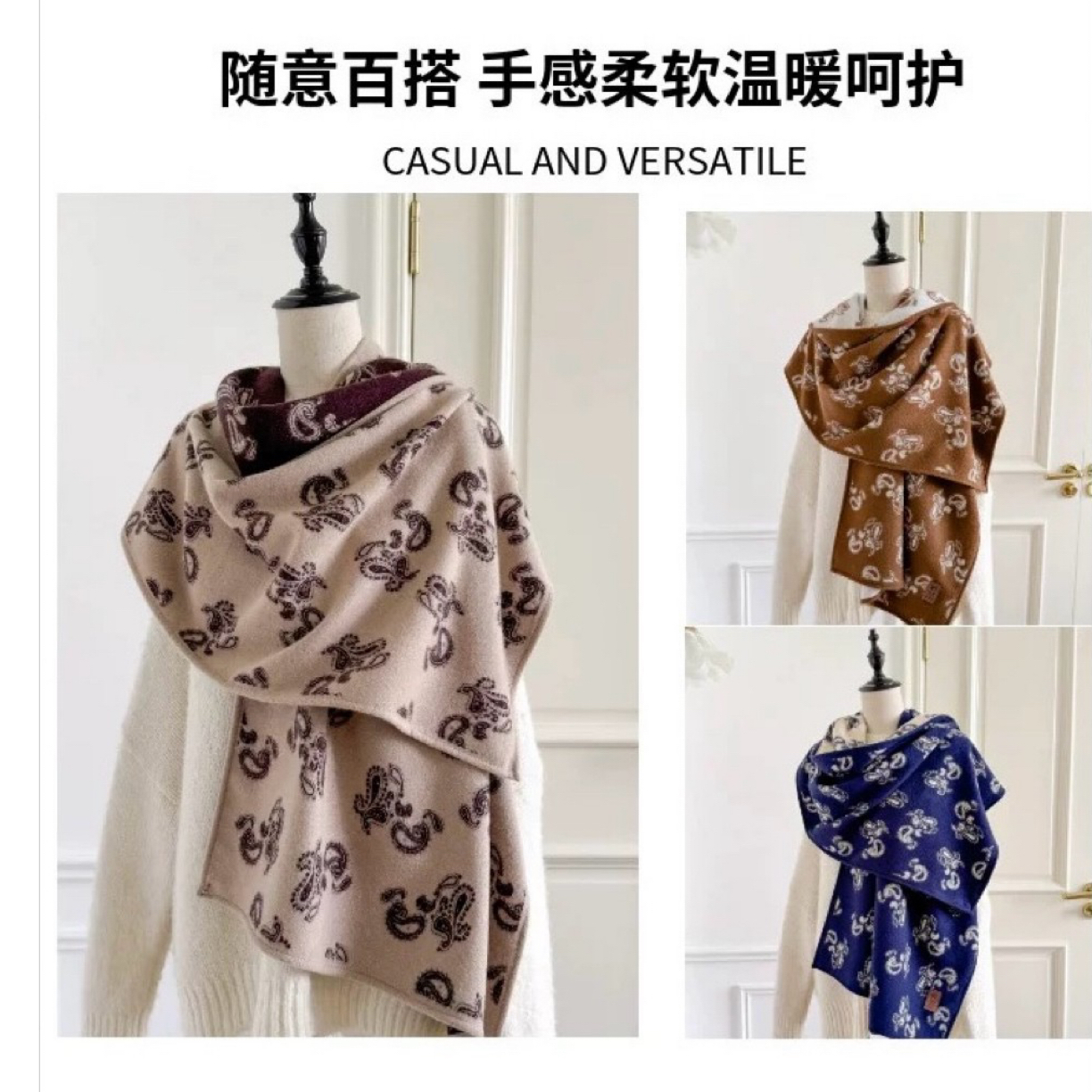 武冈她之蝶25冬围巾G254001款