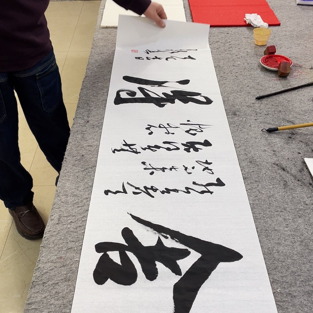 书法Lvqinzhenshufa