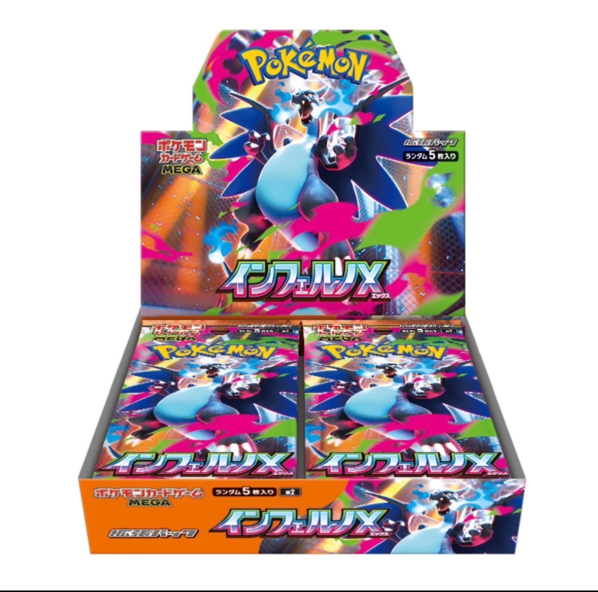 ptcg 日版宝可梦卡牌 M2 烈狱狂火X M2a 超级梦想  耿鬼手绘