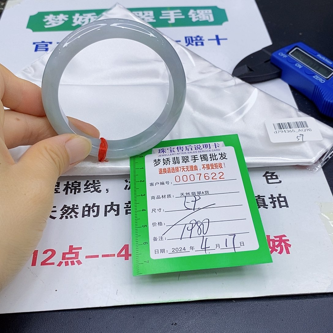 翡翠手镯未镶嵌翡翠手镯