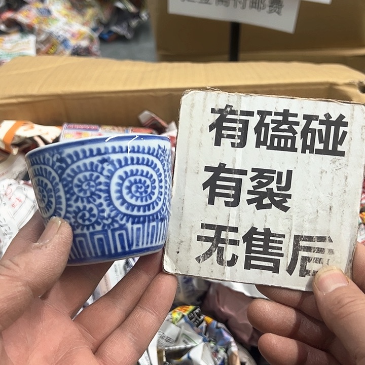 25包邮，盘子，碗，杯子，茶壶，默认瑕疵