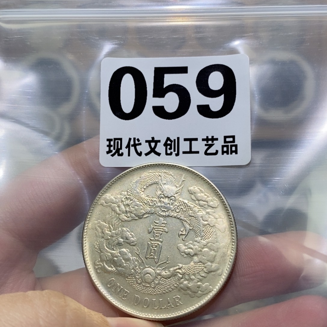 专***租银Ag900现代文创仿古工艺品