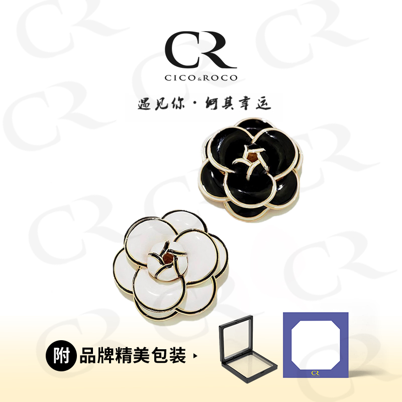 铜合金珐琅胸针 小香风山茶花胸针复古滴油气质设计感别针