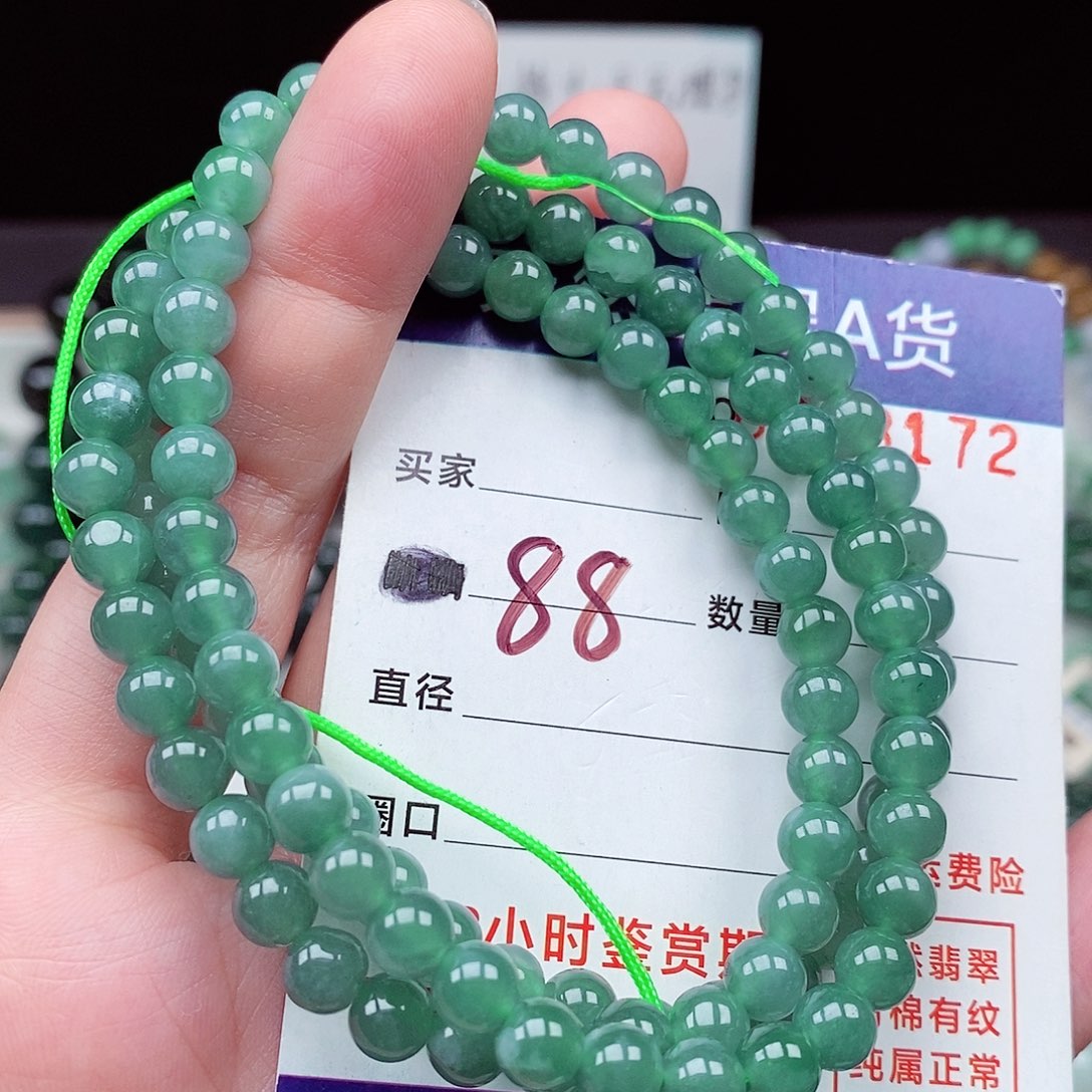 翡翠未镶嵌毛衣链