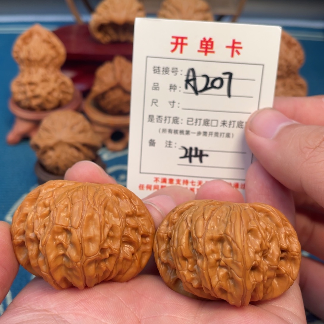 吊坠文玩核桃核桃