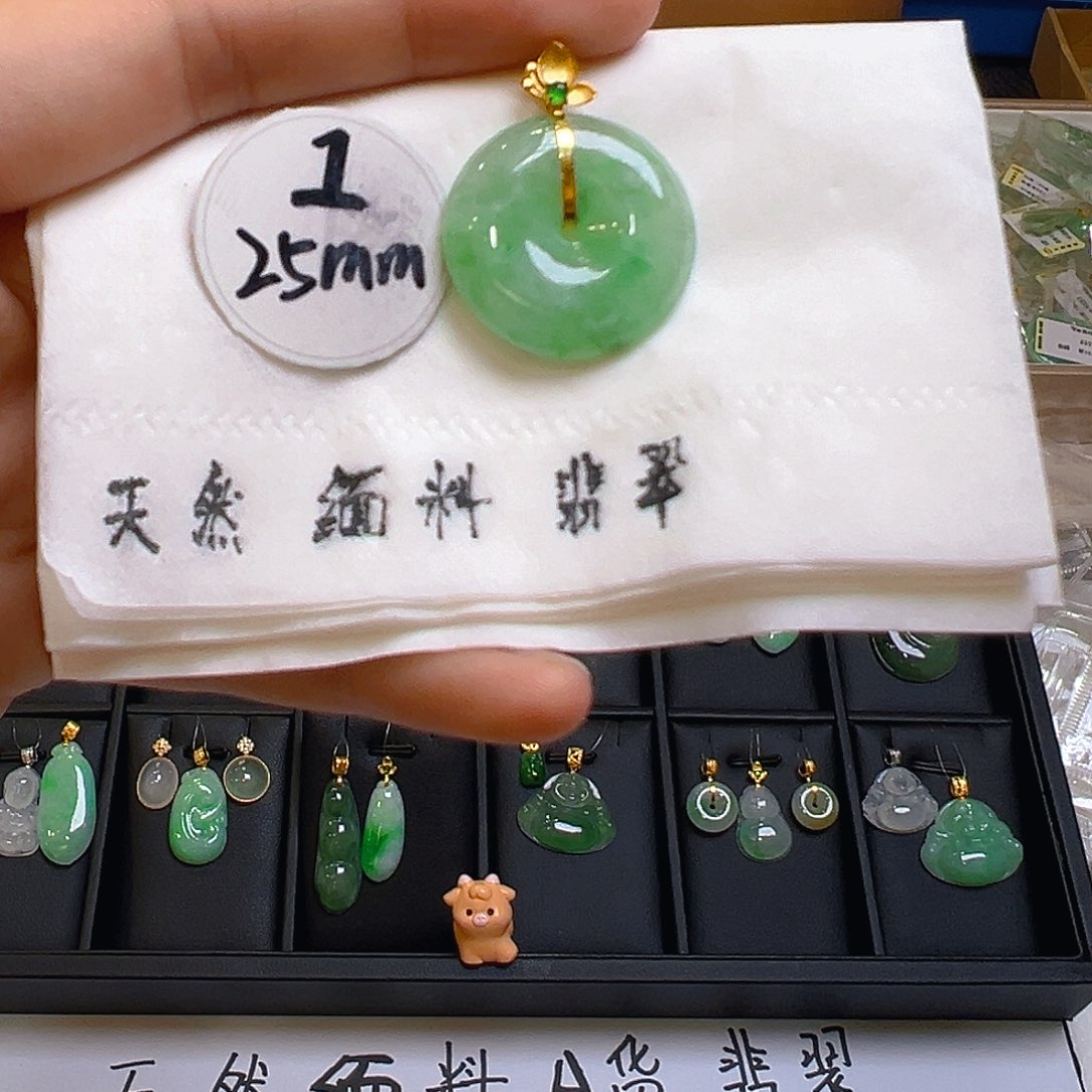 翡翠吊坠(不含链)18K金镶嵌翡翠