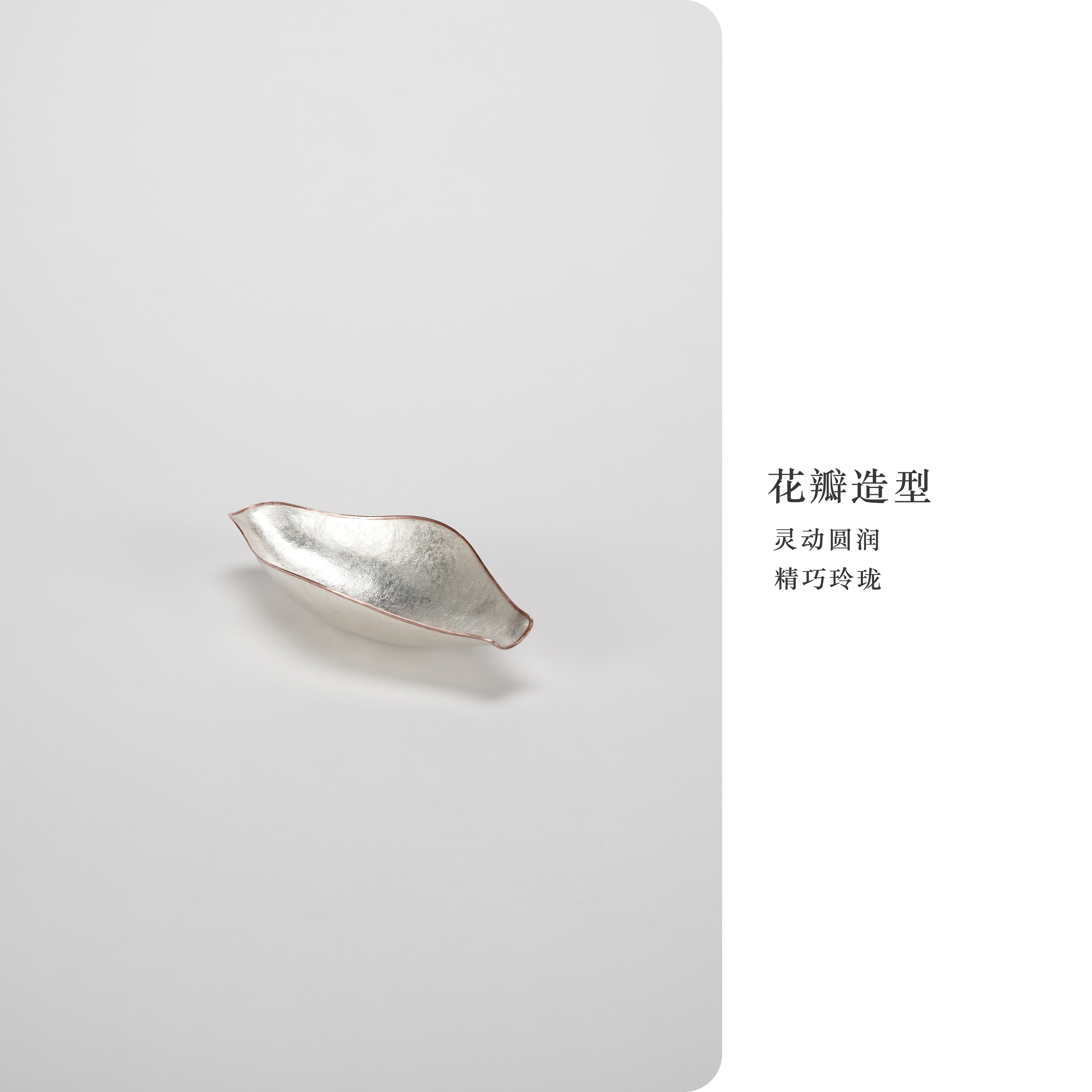 足银999茶壶纯手工锻打有证书茶室摆件茶道六君子花瓣铜包边茶则