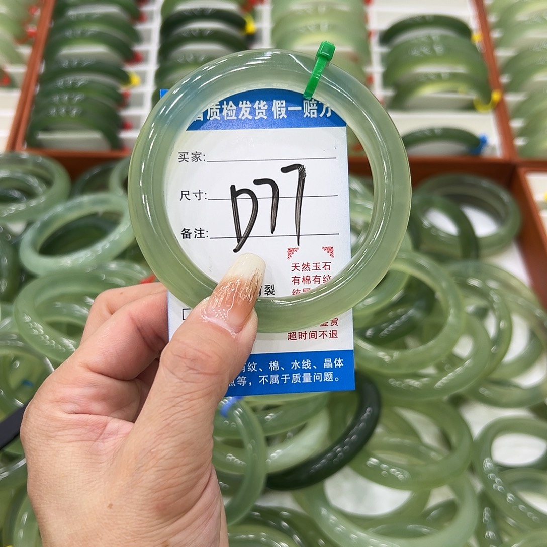 J***e蛇纹石玉未镶嵌手镯