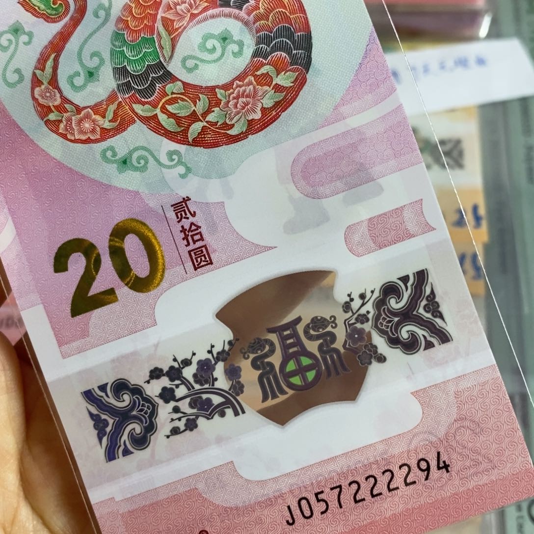 塑料 2294………………………………