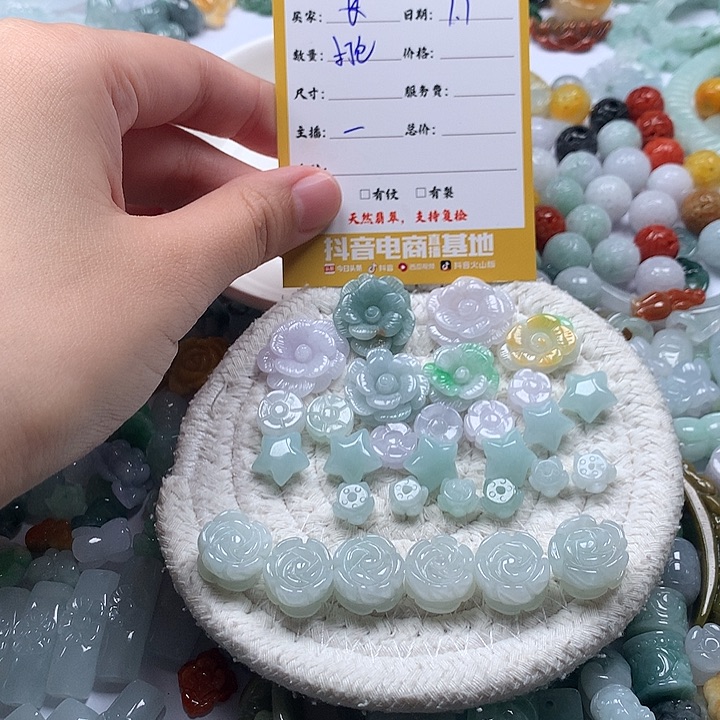 长****翡翠未镶嵌颈饰111