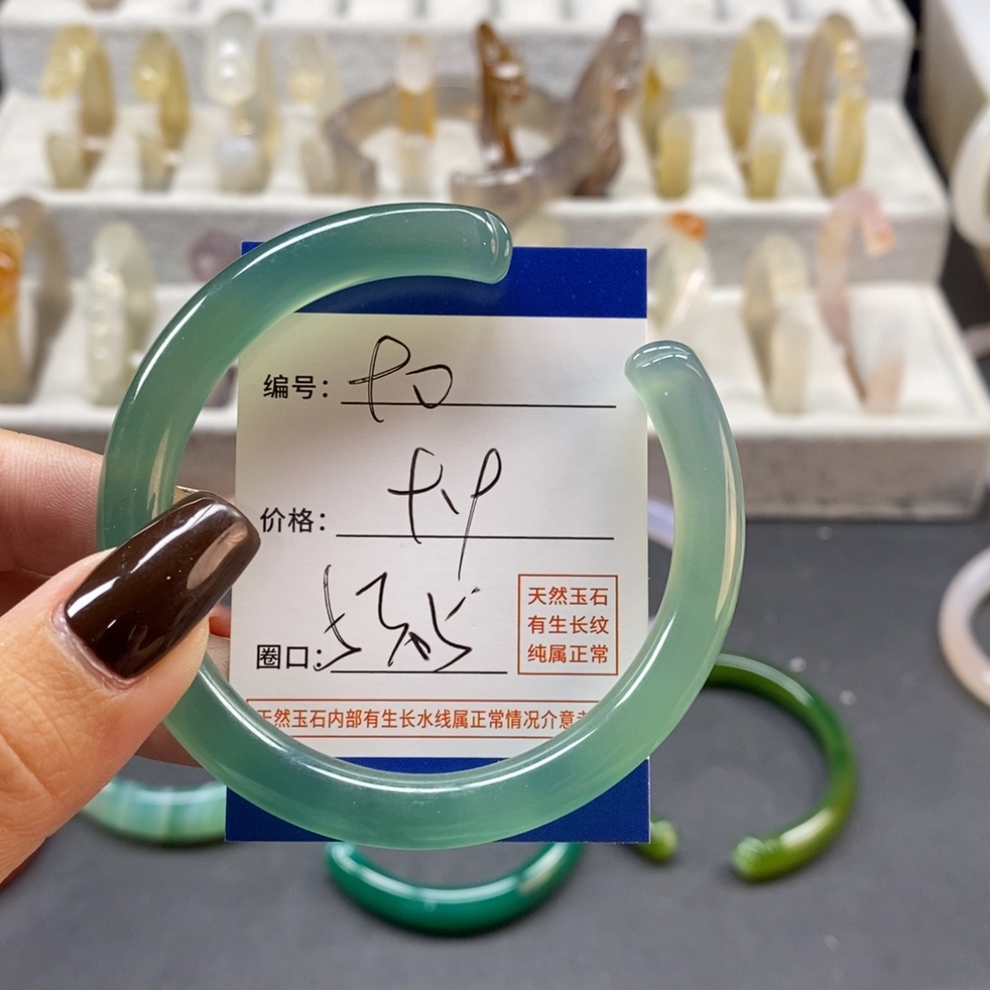 手镯玛瑙/玉髓未镶嵌90