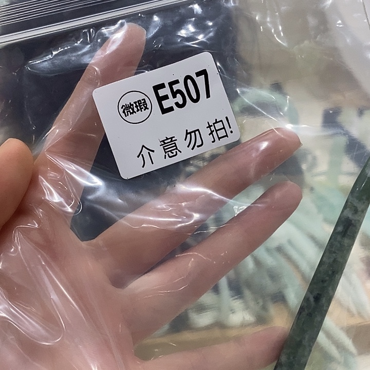 合金蛇纹石玉发簪插**雪