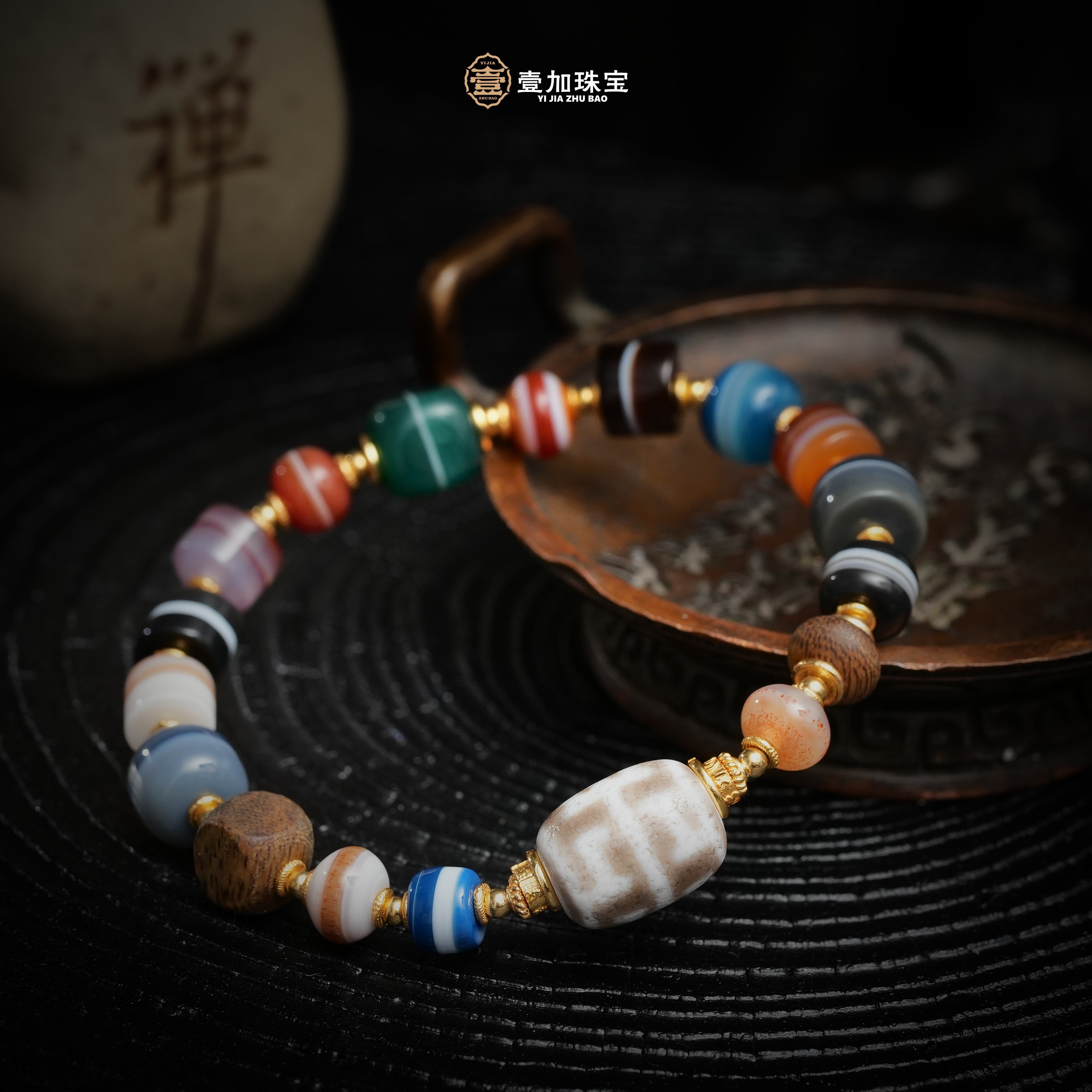 壹加小羊精选/无界线线多巴胺多宝手串