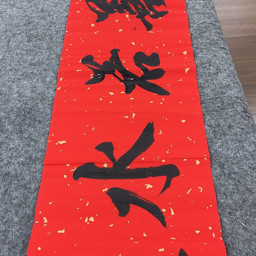 书法书法作品欣赏