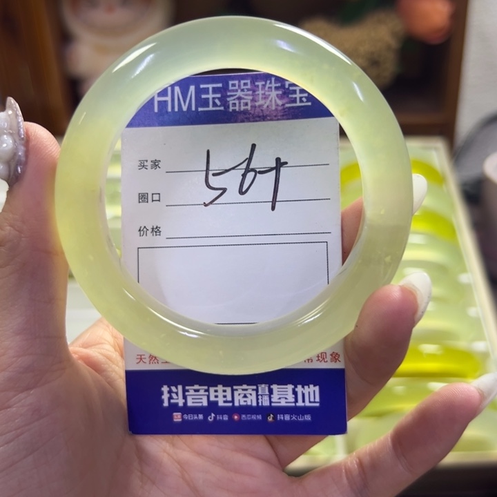 蛇纹石玉未镶嵌手镯148