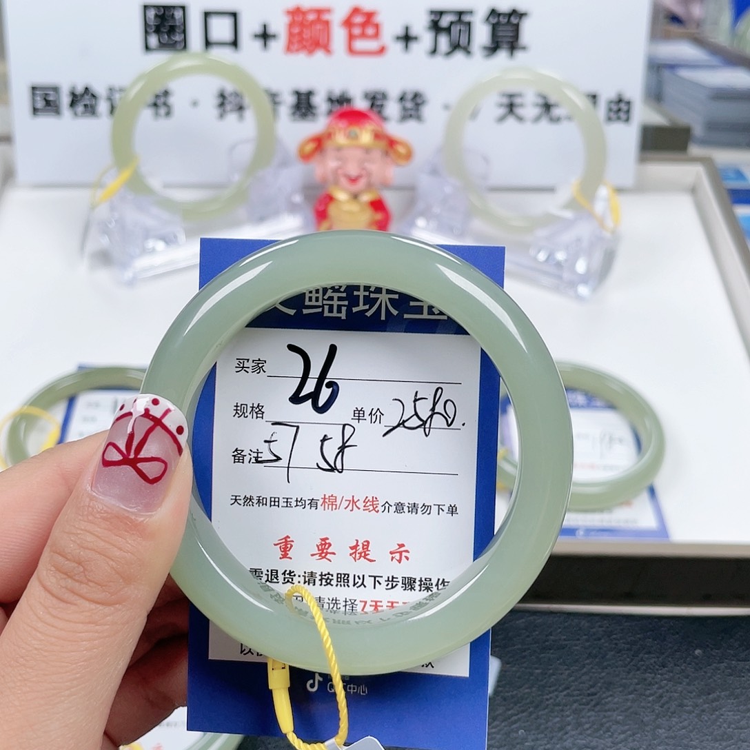 和田玉手镯未镶嵌