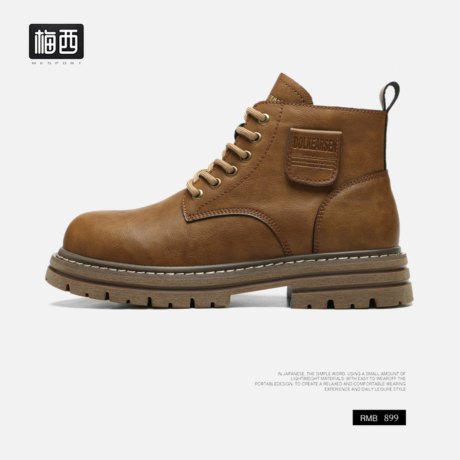 【西西里梅】真皮拉链款口袋靴时尚百搭英伦风马丁靴YX1212