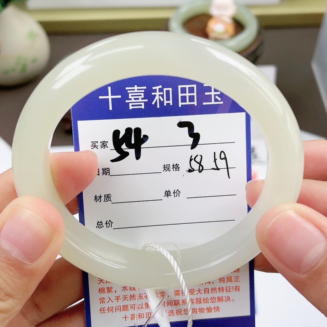 【闪购商品】和田玉手镯未镶嵌