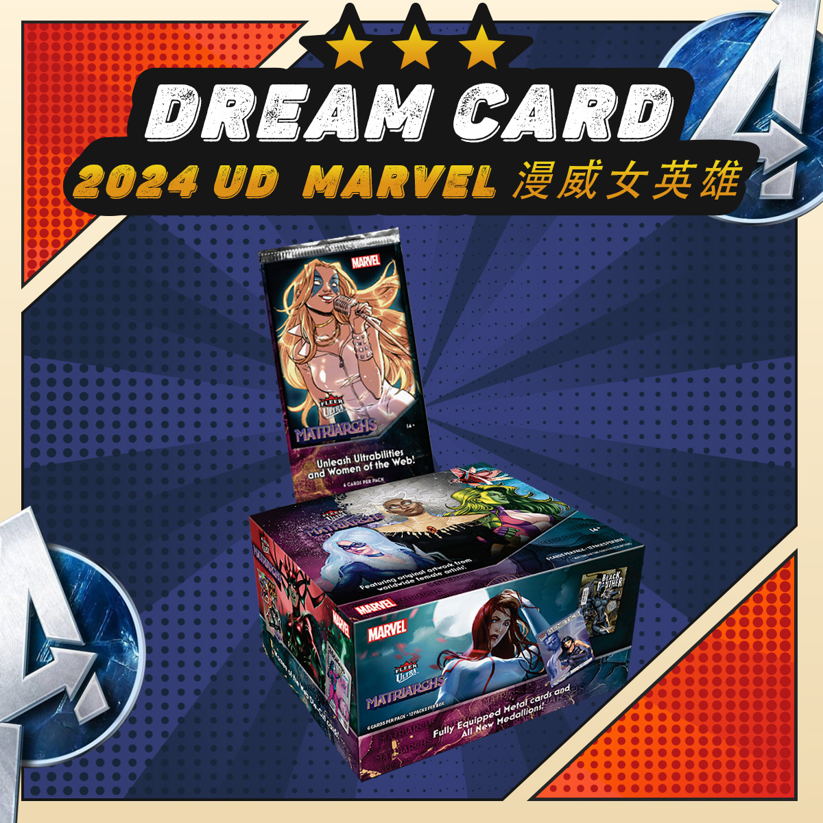 【拆盒】2024 UD  Marvel 漫威女英雄 收藏卡 盲盒