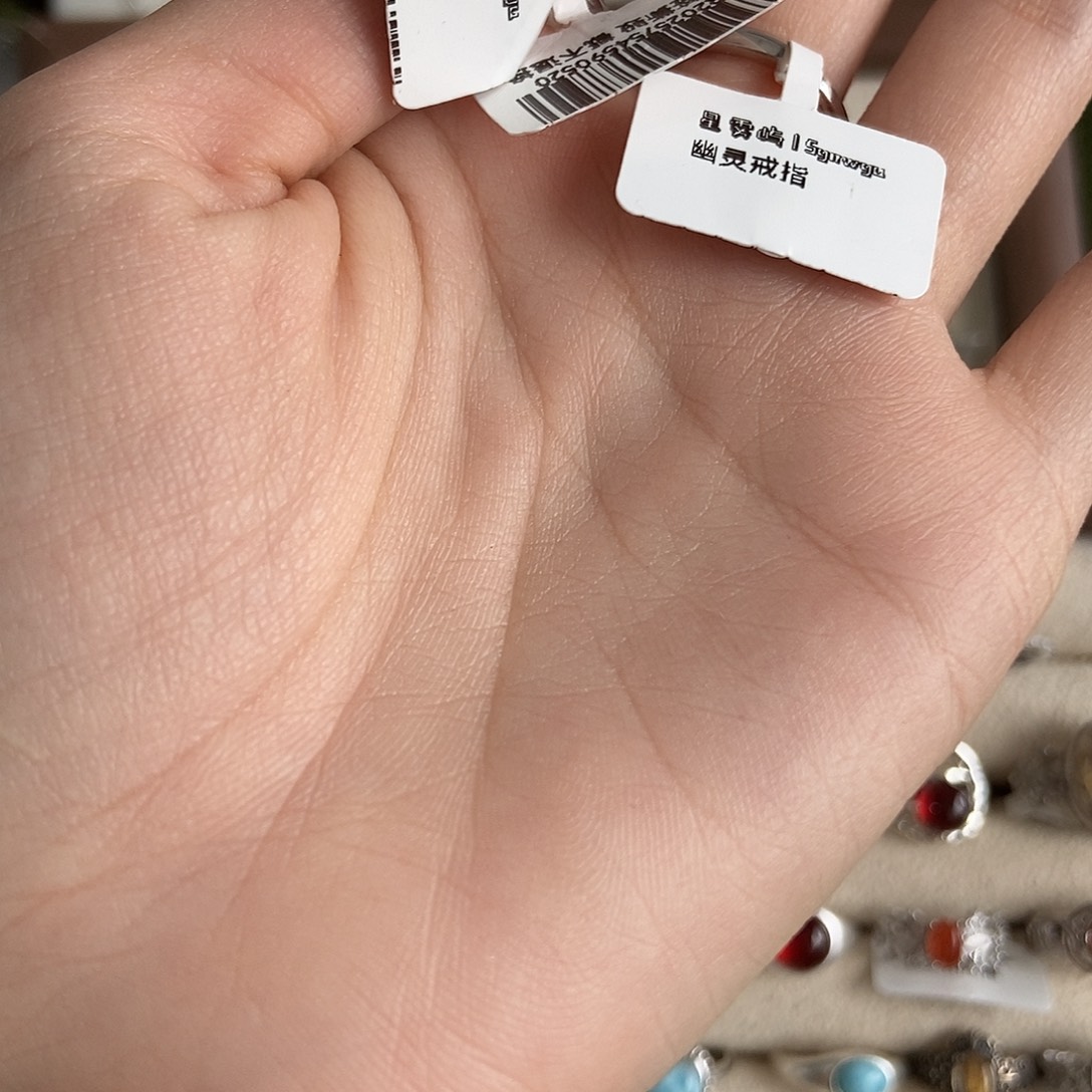 萨***马戒指烟晶未镶嵌斑彩