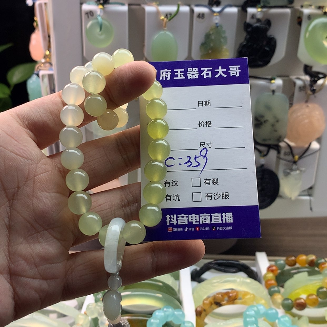 【闪购商品】蛇纹石玉颈饰未镶嵌