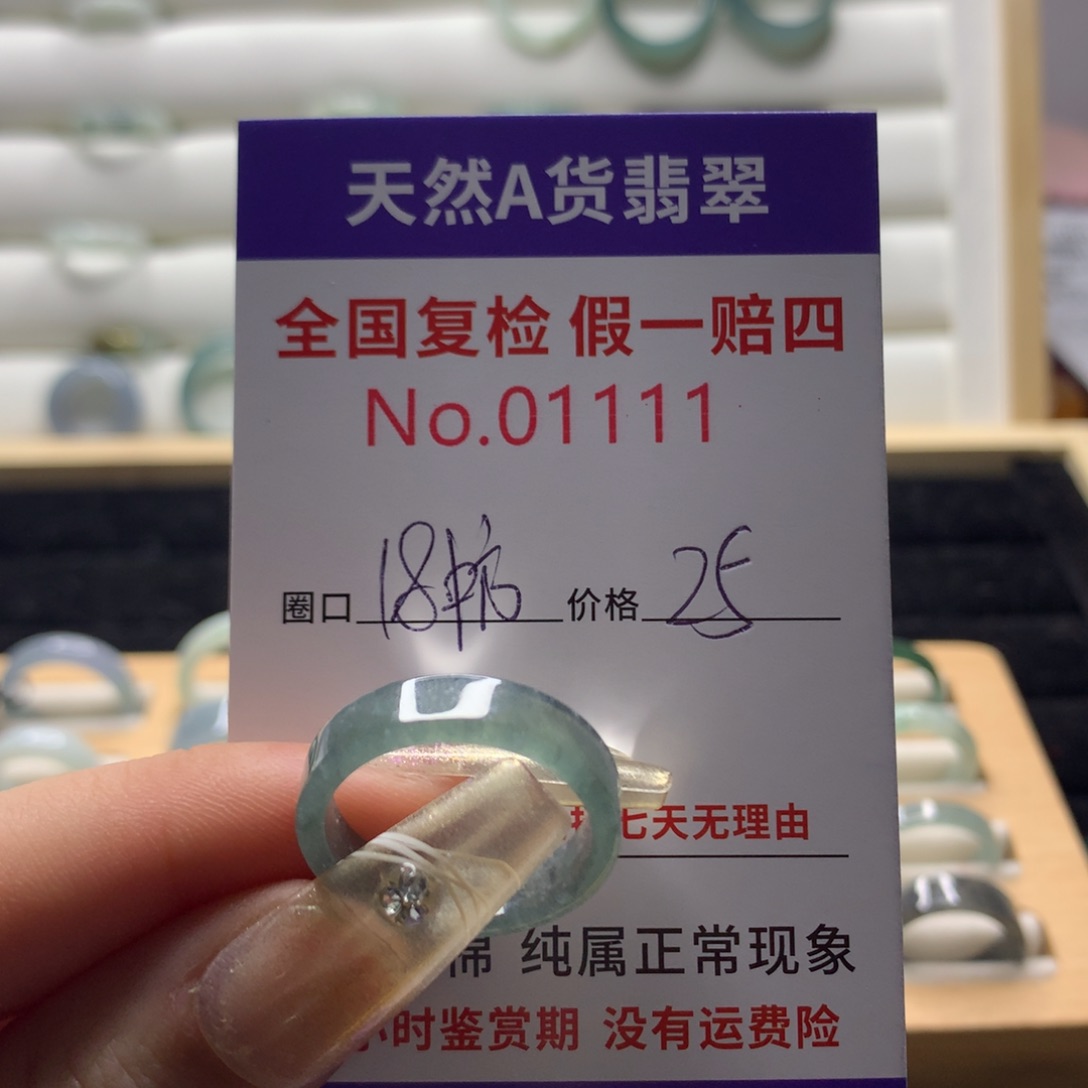 翡翠戒指未镶嵌天然翡翠