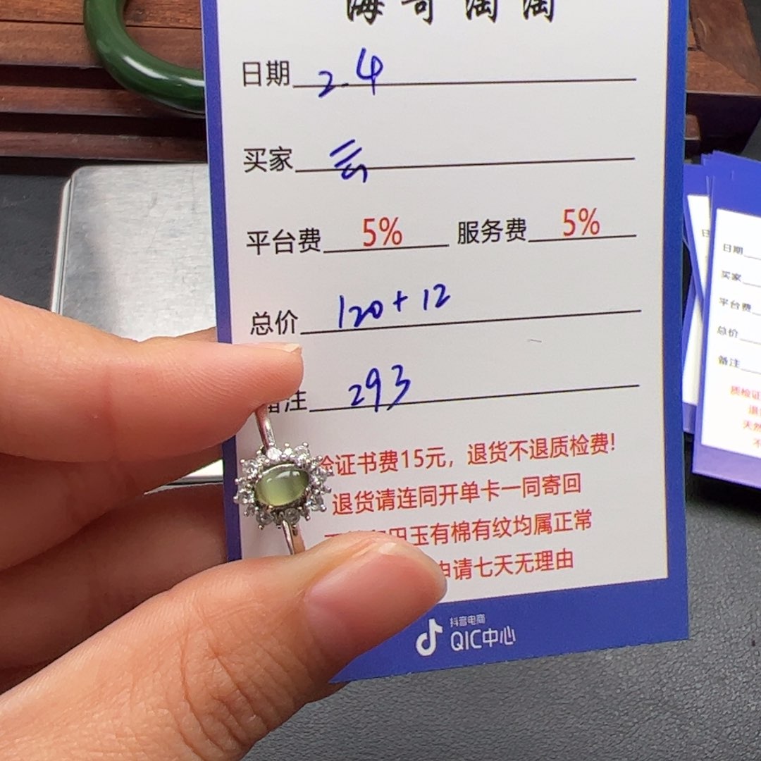 和田玉戒指银S925镶嵌云**轻