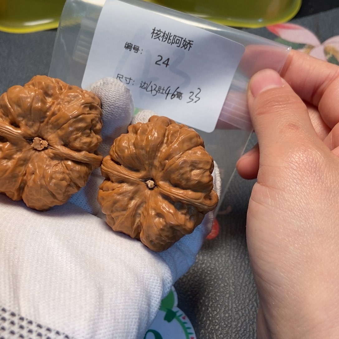 文玩核桃吊坠蛤蟆