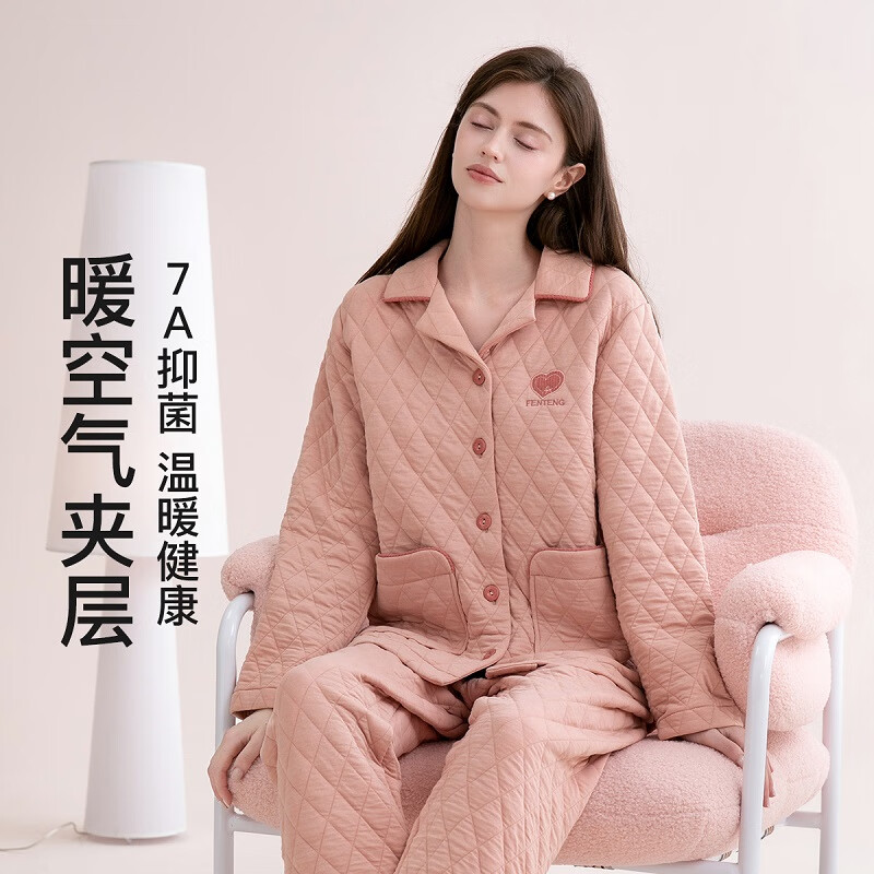 芬腾情侣睡衣7A抑菌外层纯棉2025秋冬新保暖空气夹层家居服套装可