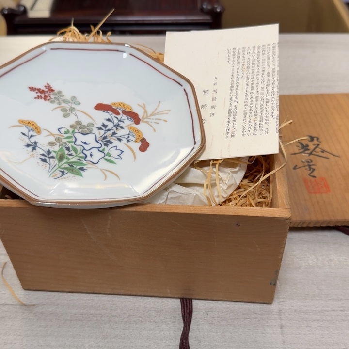 瓷片瓷瓷瓷瓷瓷瓷