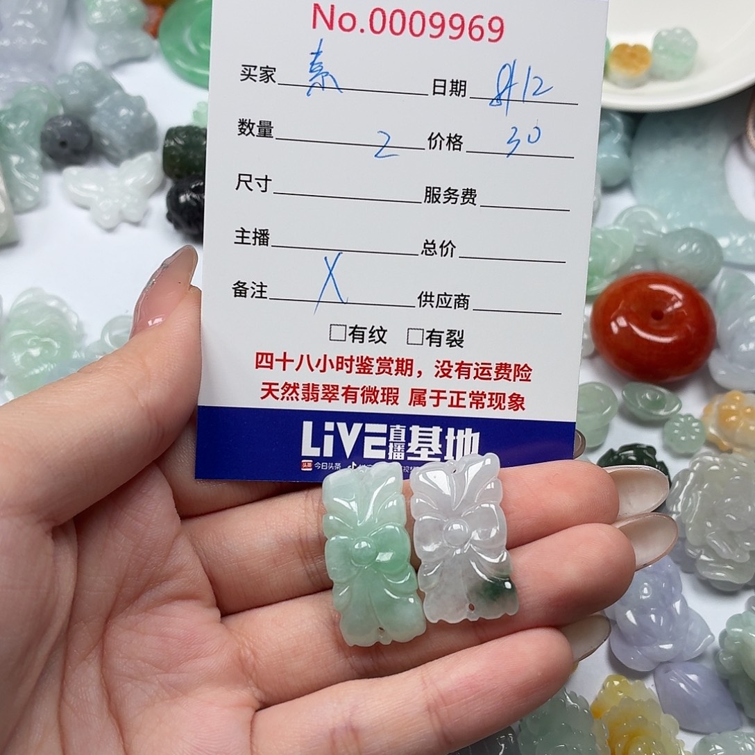 素***心翡翠散珠bhhbbbbbbbbbbn