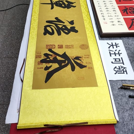 书法张权馨老师亲笔手写书法