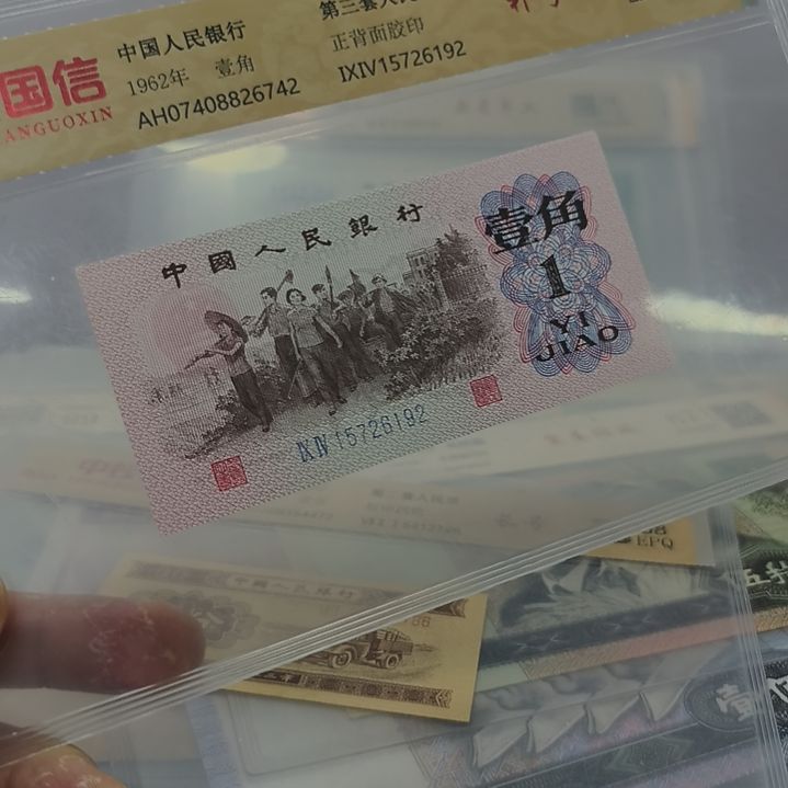 下乡一角补号一个(新号开播专属价)