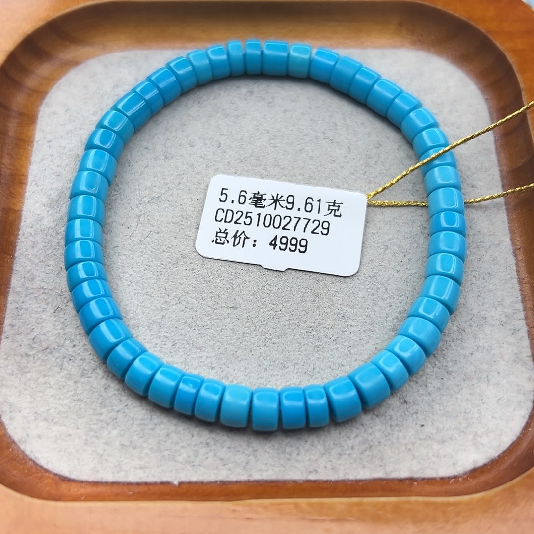 绿松石未镶嵌珠宝半成品